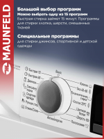 Стиральная машина Maunfeld MFWM127WH200 ST INVERTER SLIM, с инвертором и паром, белый