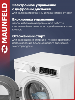 Стиральная машина Maunfeld MFWM127WH200 ST INVERTER SLIM, с инвертором и паром, белый