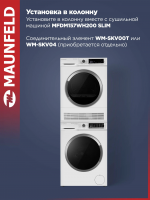 Стиральная машина Maunfeld MFWM127WH200 ST INVERTER SLIM, с инвертором и паром, белый