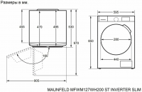 Стиральная машина Maunfeld MFWM127WH200 ST INVERTER SLIM, с инвертором и паром, белый