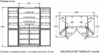 Холодильник Cross Door MAUNFELD MFF192NFB01 Inverter, Total No Frost, черный