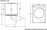 Сушильная машина MAUNFELD MFDM157WH200 SLIM, белый