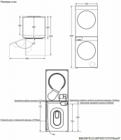 Стирально-сушильная машина MAUNFELD MFWD121010WH07, белый