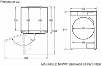 Стиральная машина MAUNFELD MFWM128WH400 ST INVERTER, пар, белый