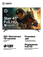 Телевизор LED Sber SDX-43F3000DBA, Smart TV (Умный дом Sber) 4K UHD, черный