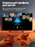 Телевизор LED Sber SDX-43F3000DBA, Smart TV (Умный дом Sber) 4K UHD, черный
