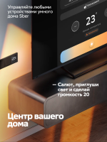 Телевизор LED Sber SDX-43F3000DBA, Smart TV (Умный дом Sber) 4K UHD, черный