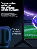 Телевизор LED Sber SDX-43F3000DBA, Smart TV (Умный дом Sber) 4K UHD, черный