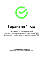 Телевизор LED Sber SDX-43F3000DBA, Smart TV (Умный дом Sber) 4K UHD, черный