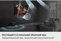 Саундбар Samsung HW-QS700F/RU 5.0 200Вт черный