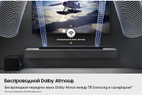 Саундбар Samsung HW-QS700F/RU 5.0 200Вт черный