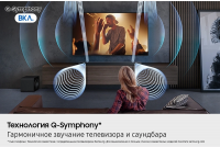 Саундбар Samsung HW-QS700F/RU 5.0 200Вт черный