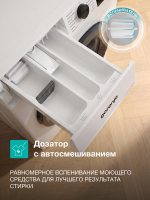 Стиральная машина Gorenje WG2P114A12/C, 11 кг, 1400 об./мин, инверторный мотор, белый