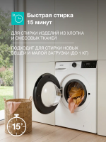 Стиральная машина Gorenje WG2P114A12/C, 11 кг, 1400 об./мин, инверторный мотор, белый