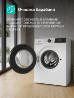Стиральная машина Gorenje WG2P114A12/C, 11 кг, 1400 об./мин, инверторный мотор, белый
