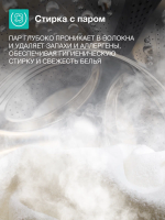Стиральная машина Gorenje WG2P114A12/C, 11 кг, 1400 об./мин, инверторный мотор, белый