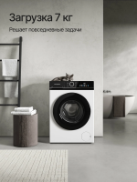 Стиральная машина Kuppersberg WM 409 W (Модификация 2026), белый