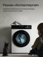 Стиральная машина Kuppersberg WM 409 W (Модификация 2026), белый