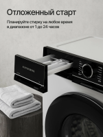 Стиральная машина Kuppersberg WM 409 W (Модификация 2026), белый