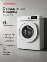 Стиральная машина Kuppersberg WM 420 WW (Модификация 2026), белый