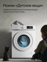Стиральная машина Kuppersberg WM 420 WW (Модификация 2026), белый