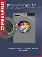 Стиральная машина Maunfeld MFWM128SL400 ST INVERTER, инверторный двигатель, с паром, серый