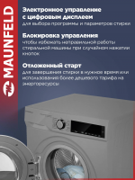 Стиральная машина Maunfeld MFWM128SL400 ST INVERTER, инверторный двигатель, с паром, серый