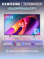 Телевизор QLED Samsung UE65M1EHAUXPY, Mini LED, Smart TV, 4K Ultra HD 60Hz, серебристый