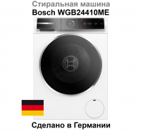 Стиральная машина Bosch WGB24410ME, 9 кг, 1400 об/мин (Германия)