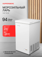 Морозильный ларь Kuppersberg FLCF 110 W, белый