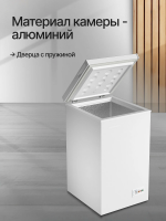 Морозильный ларь Kuppersberg FLCF 110 W, белый