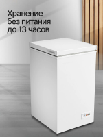 Морозильный ларь Kuppersberg FLCF 110 W, белый