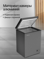 Морозильный ларь Kuppersberg FLCF 170 G, серый