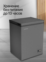 Морозильный ларь Kuppersberg FLCF 170 G, серый