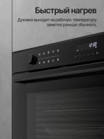 Духовой шкаф электрический Kuppersberg HF 615 B, черный
