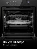 Духовой шкаф электрический Kuppersberg HF 615 B, черный