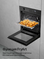 Духовой шкаф электрический Kuppersberg HF 615 B, черный