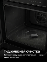Духовой шкаф электрический Kuppersberg HF 615 B, черный