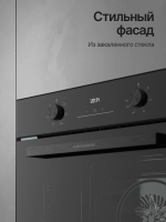 Духовой шкаф электрический Kuppersberg HO 606 P Black (Модификация 2026), черный