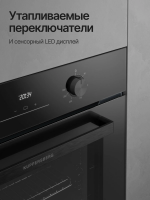 Духовой шкаф электрический Kuppersberg HO 606 P Black (Модификация 2026), черный