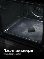 Духовой шкаф электрический Kuppersberg HO 606 P Black (Модификация 2026), черный