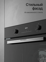 Духовой шкаф электрический Kuppersberg HO 606 X line (Модификация 2026), черный/нержавеющая сталь