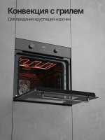 Духовой шкаф электрический Kuppersberg HO 606 X line (Модификация 2026), черный/нержавеющая сталь