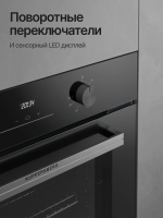 Духовой шкаф электрический Kuppersberg HO 606 X line (Модификация 2026), черный/нержавеющая сталь