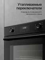 Духовой шкаф электрический Kuppersberg HO 622 B (Модификация 2026), черный