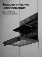 Духовой шкаф электрический Kuppersberg HO 622 B (Модификация 2026), черный