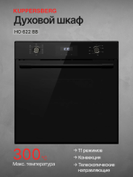 Духовой шкаф электрический Kuppersberg HO 622 BB (Модификация 2026), черный