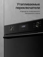 Духовой шкаф электрический Kuppersberg HO 622 BB (Модификация 2026), черный