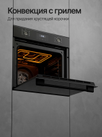 Духовой шкаф электрический Kuppersberg HO 622 BB (Модификация 2026), черный