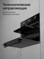 Духовой шкаф электрический Kuppersberg HO 622 BB (Модификация 2026), черный